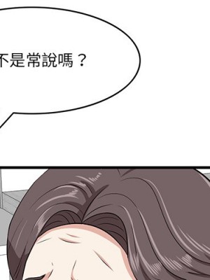 嚐一口就好 60-61話_60_004