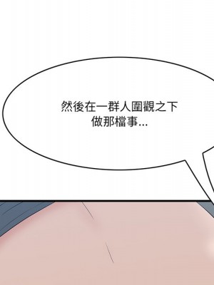 嚐一口就好 60-61話_61_035