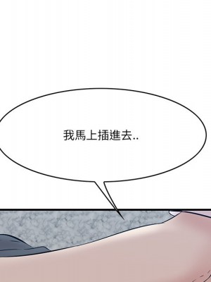 嚐一口就好 60-61話_61_060