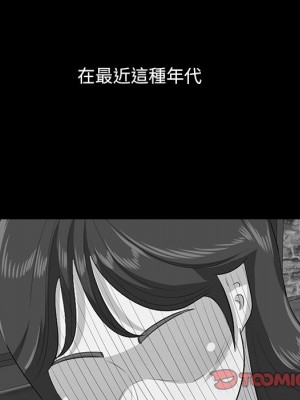 嚐一口就好 60-61話_60_057