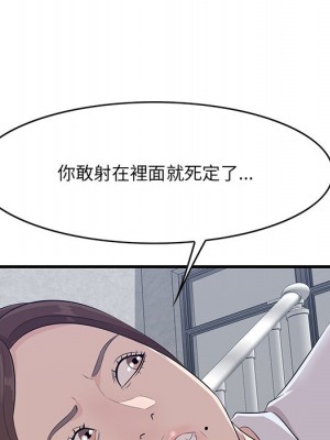 嚐一口就好 60-61話_61_069