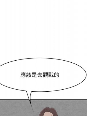 嚐一口就好 60-61話_61_031