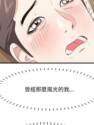 嚐一口就好 60-61話_60_037