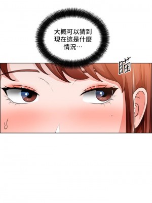 誠徵粗工 32-33話_32_13