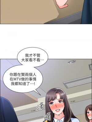 誠徵粗工 32-33話_33_02