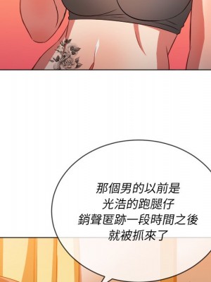 惡女勾勾纏 86-87話_86_052