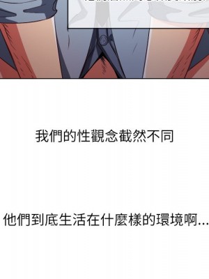 惡女勾勾纏 86-87話_87_034