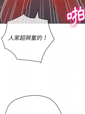 惡女勾勾纏 86-87話_87_038