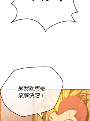 惡女勾勾纏 86-87話_87_107