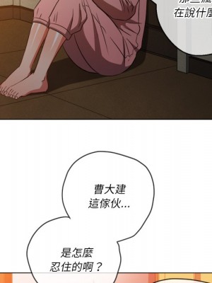 惡女勾勾纏 86-87話_87_088