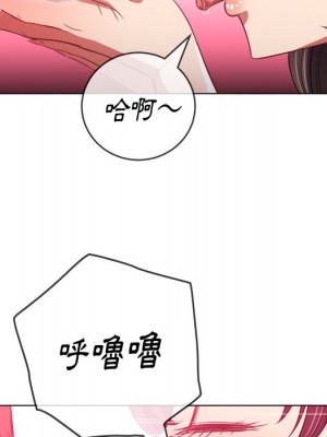 惡女勾勾纏 86-87話_86_136