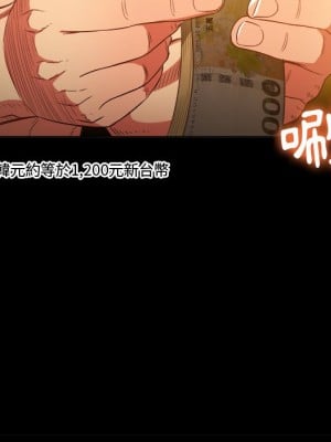 惡女勾勾纏 86-87話_86_009