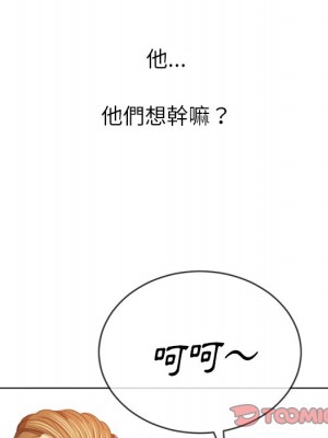 惡女勾勾纏 86-87話_86_120