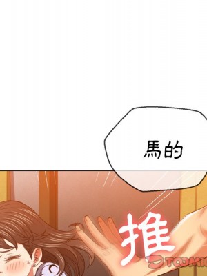 惡女勾勾纏 86-87話_87_120