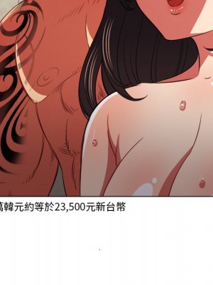 惡女勾勾纏 86-87話_87_094