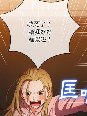 惡女勾勾纏 86-87話_86_077