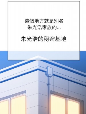 惡女勾勾纏 86-87話_86_046