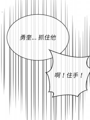 惡女勾勾纏 86-87話_86_070