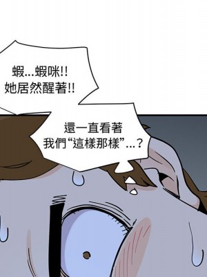 戀愛工廠 12-13話_13_006