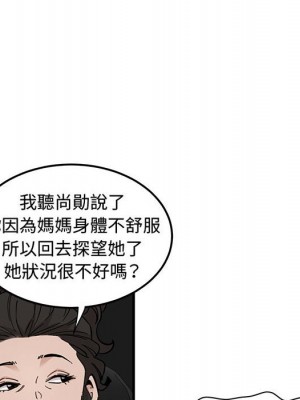 戀愛工廠 12-13話_13_049