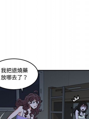 戀愛工廠 12-13話_12_027