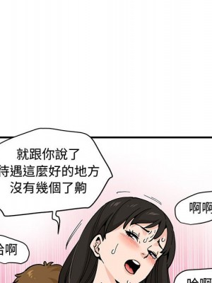 戀愛工廠 12-13話_13_075