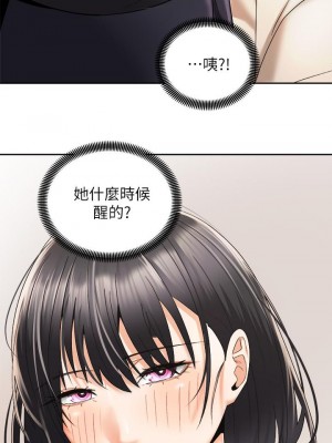 騎乘姿勢預備~起! 27-28話_27_23