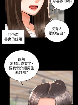 騎乘姿勢預備~起! 27-28話_28_02