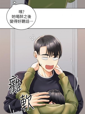 騎乘姿勢預備~起! 27-28話_27_19