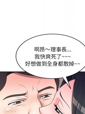 一對一家教課 14-15話_14_096