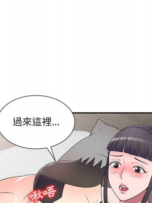 一對一家教課 14-15話_15_076