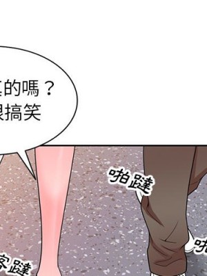 一對一家教課 14-15話_15_004