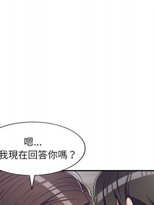 一對一家教課 14-15話_15_127