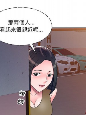 一對一家教課 14-15話_14_066