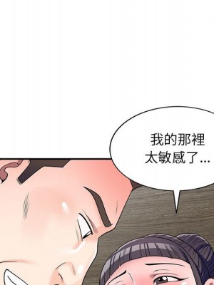 一對一家教課 14-15話_15_092