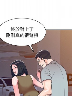 一對一家教課 14-15話_14_077