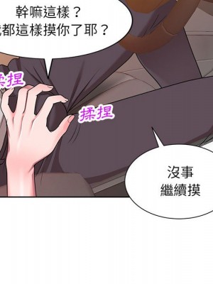 一對一家教課 14-15話_15_043