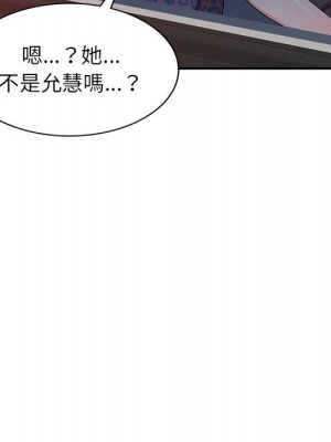 一對一家教課 14-15話_15_051