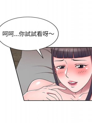 一對一家教課 14-15話_15_095