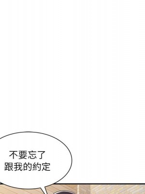 一對一家教課 14-15話_14_125