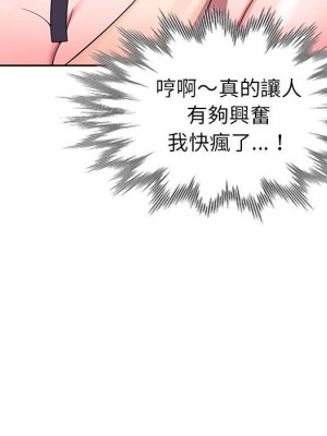 一對一家教課 14-15話_15_112