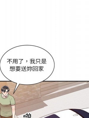 一對一家教課 14-15話_14_123