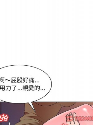 一對一家教課 14-15話_14_098