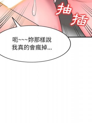 一對一家教課 14-15話_14_090