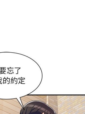 一對一家教課 14-15話_15_001