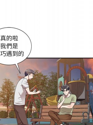 一對一家教課 14-15話_15_027