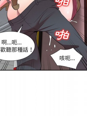 一對一家教課 14-15話_14_104