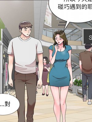 一對一家教課 14-15話_14_041