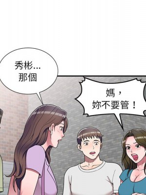 一對一家教課 14-15話_15_018