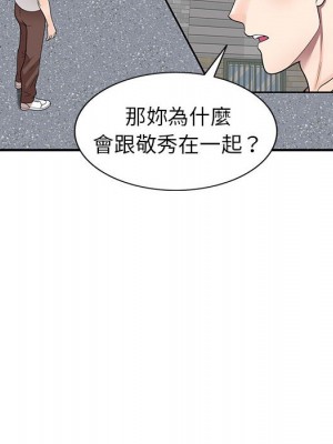 一對一家教課 14-15話_15_017